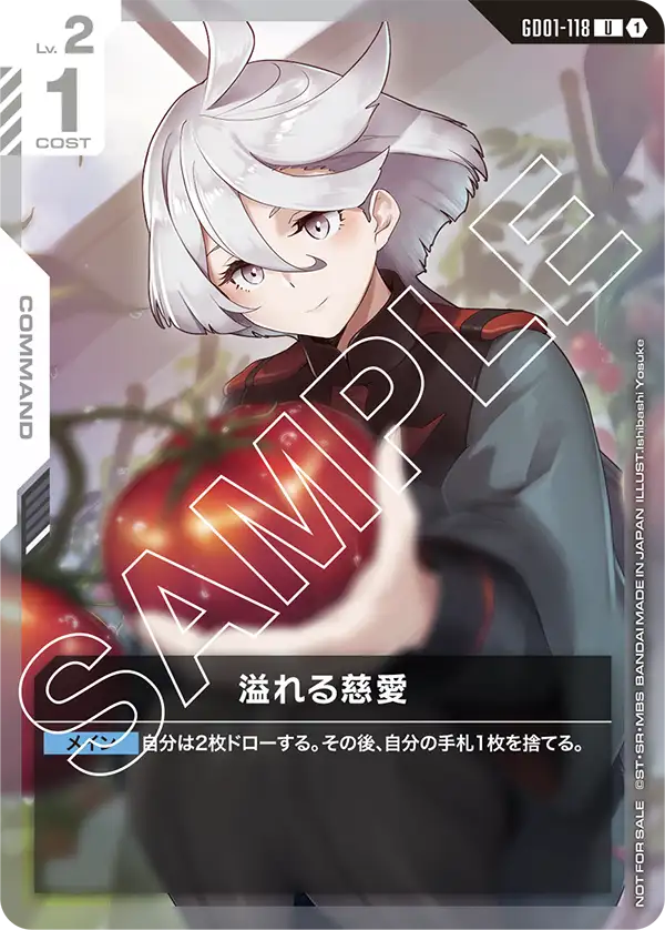 Overflowing Affection, Newtype Rising #GD01-118
