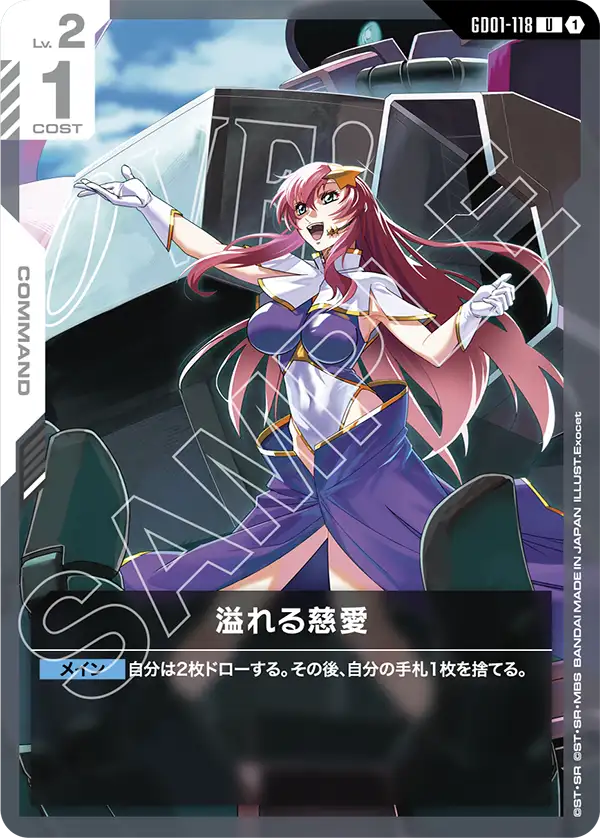 Overflowing Affection, Newtype Rising #GD01-118
