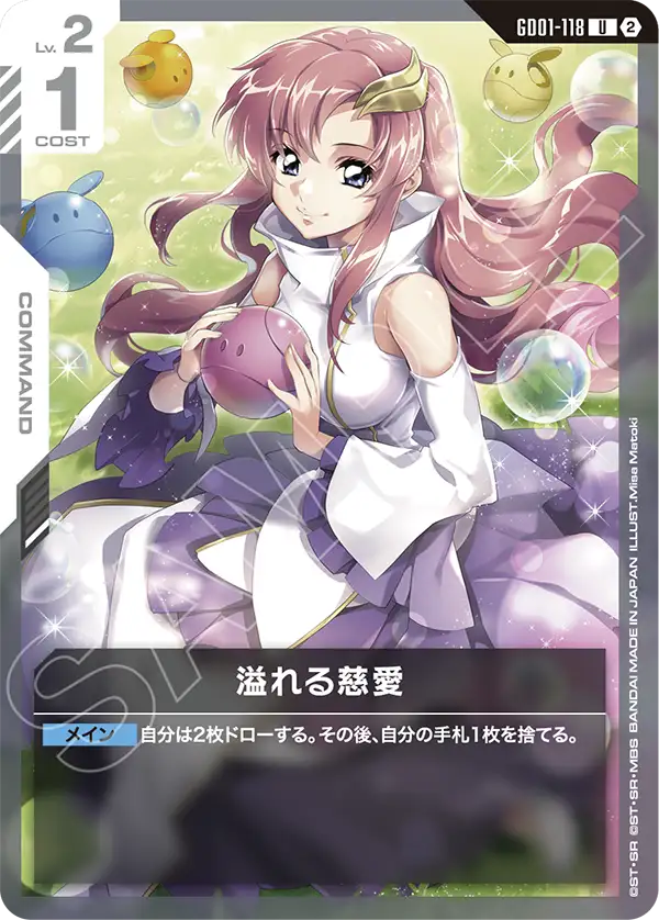 Overflowing Affection, Newtype Rising #GD01-118