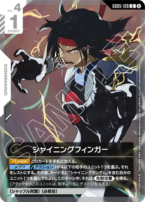 Shining Finger, Freedom Ascension #GD05-120