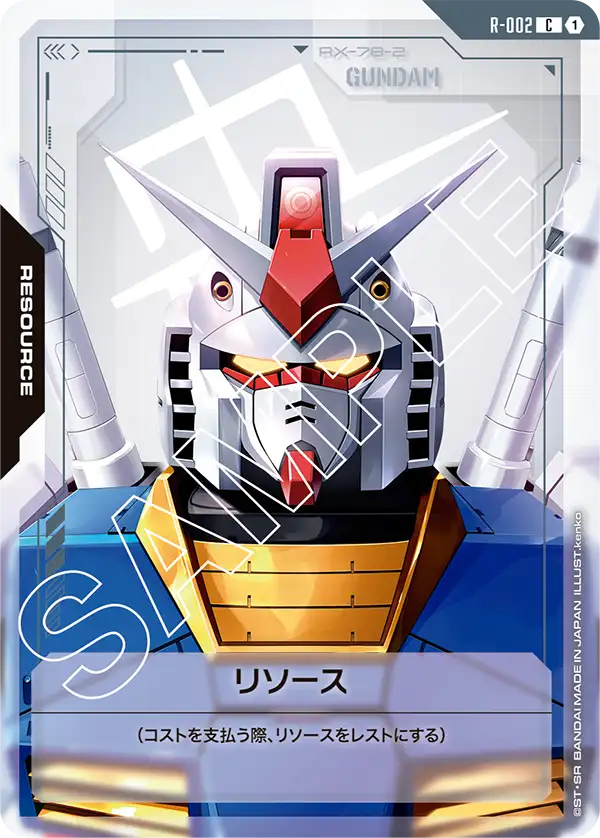 Resource, Newtype Rising [GD01] #R-002