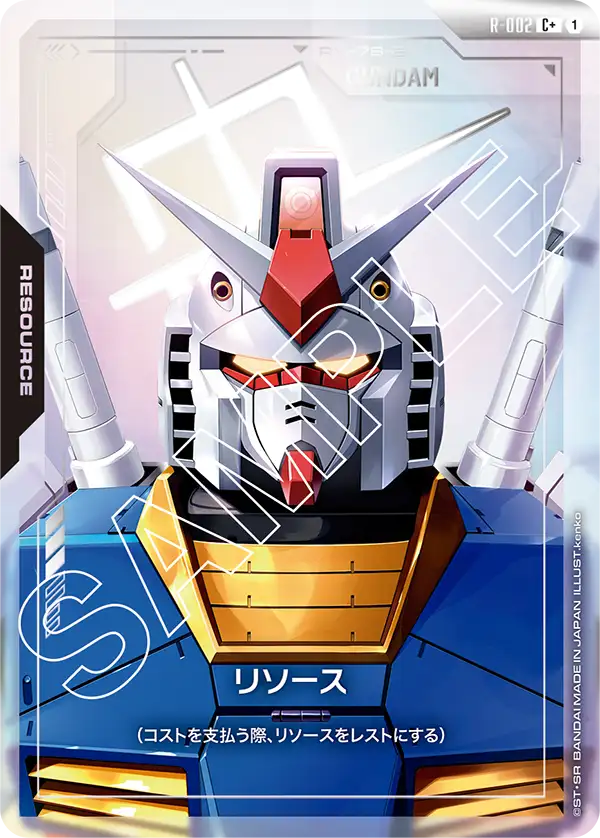 Resource, Newtype Rising [GD01] #R-002