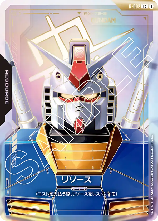 Resource, Newtype Rising [GD01] #R-002