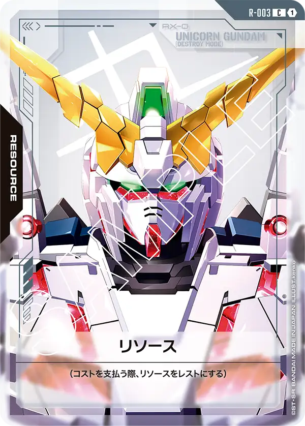 Resource, Newtype Rising [GD01] #R-003