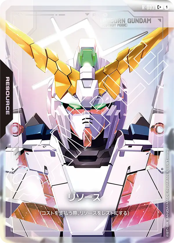 Resource, Newtype Rising [GD01] #R-003