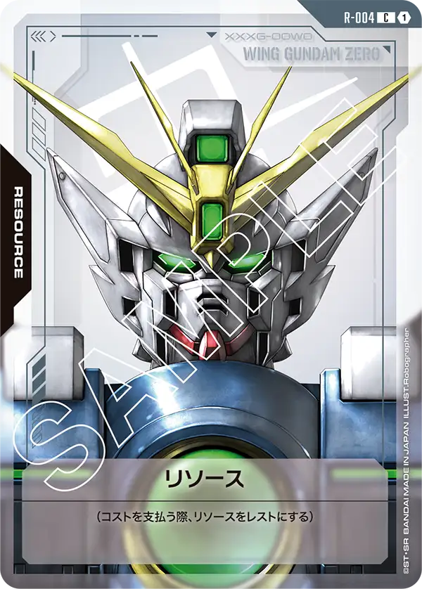Resource, Newtype Rising [GD01] #R-004