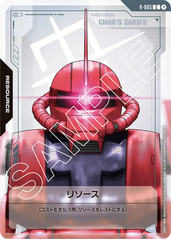 Resource, Newtype Rising [GD01] #R-005