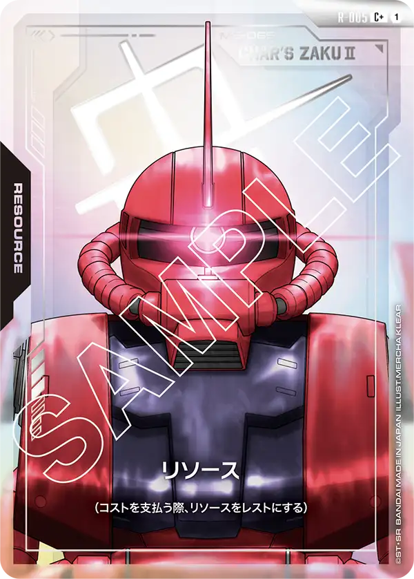 Resource, Newtype Rising [GD01] #R-005