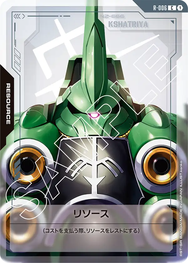 Resource, Newtype Rising [GD01] #R-006