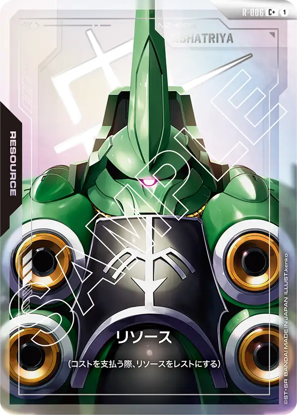 Resource, Newtype Rising [GD01] #R-006