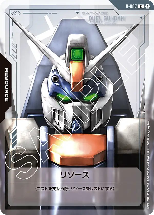 Resource, Newtype Rising [GD01] #R-007