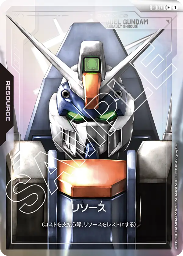 Resource, Newtype Rising [GD01] #R-007