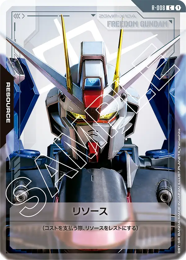 Resource, Newtype Rising [GD01] #R-008