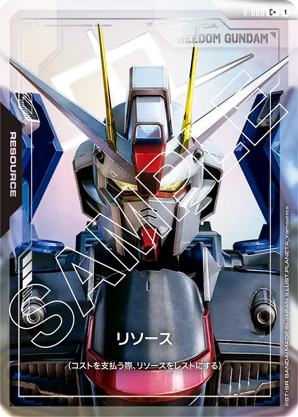 Resource, Newtype Rising [GD01] #R-008