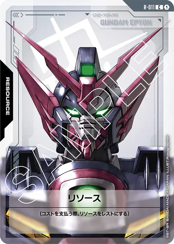Resource, Dual Impact [GD02] #R-011