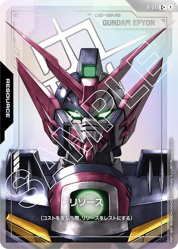 Resource, Dual Impact [GD02] #R-011