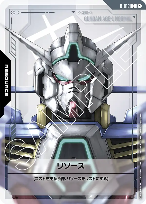 Resource, Dual Impact [GD02] #R-012