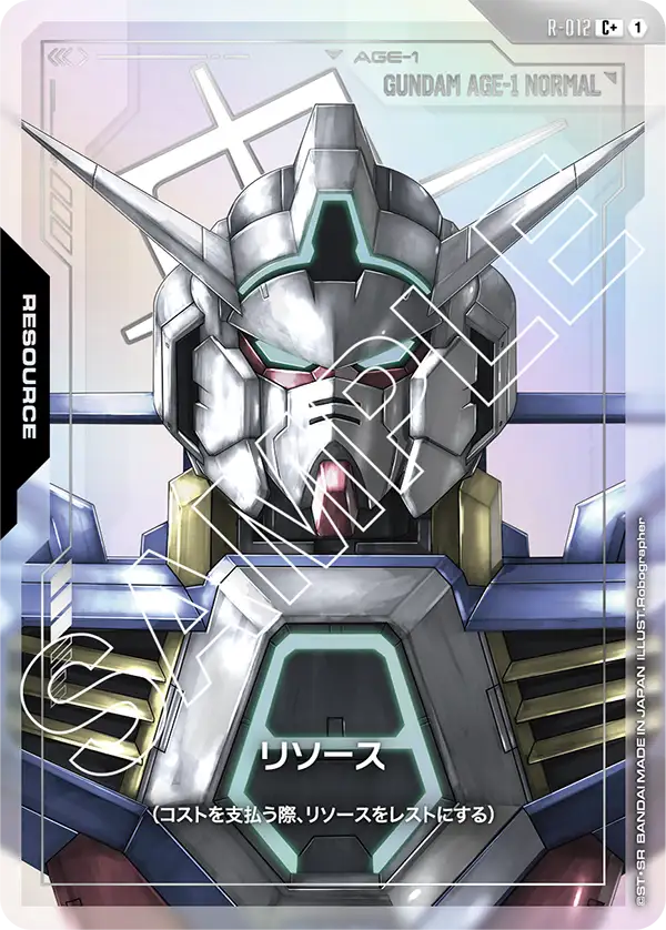 Resource, Dual Impact [GD02] #R-012