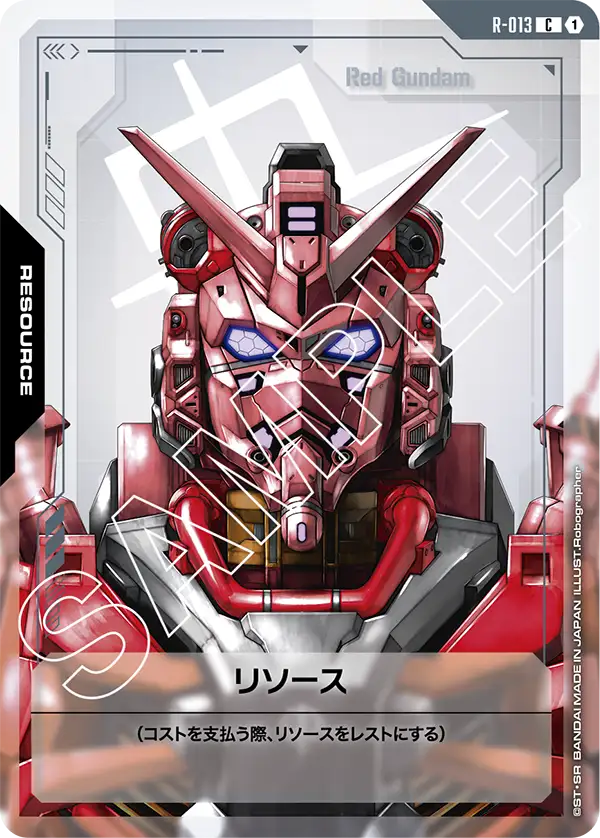 Resource, Dual Impact [GD02] #R-013