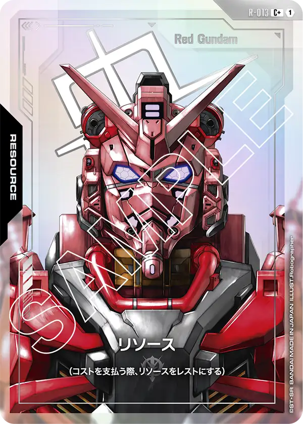 Resource, Dual Impact [GD02] #R-013
