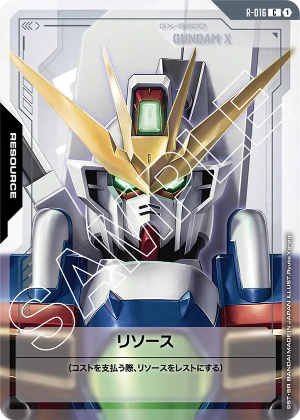 Resource, Dual Impact [GD02] #R-016