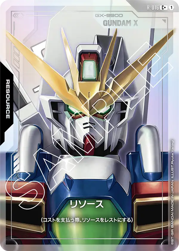 Resource, Dual Impact [GD02] #R-016