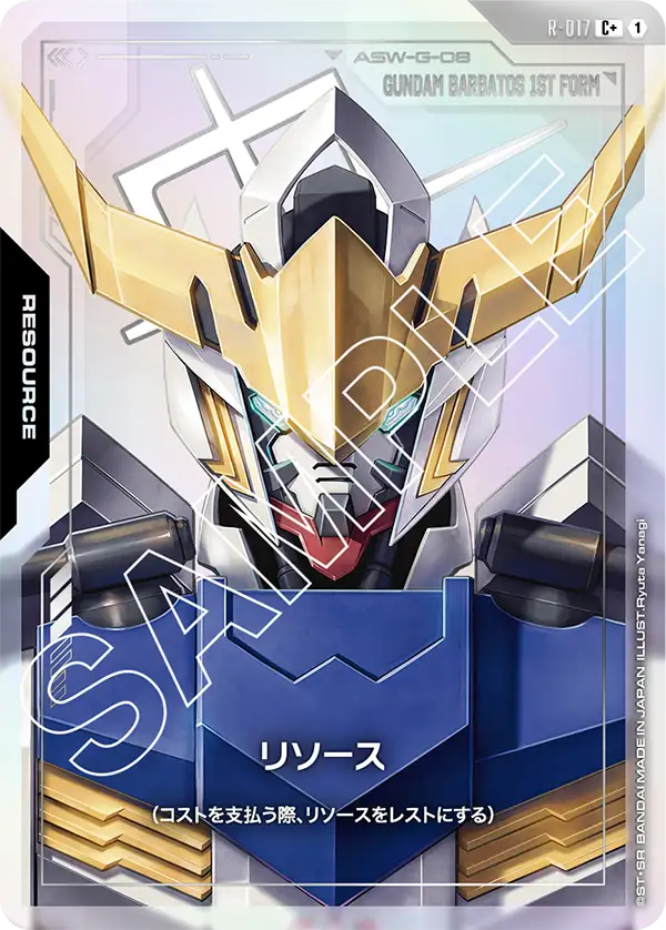 Resource, Dual Impact [GD02] #R-017