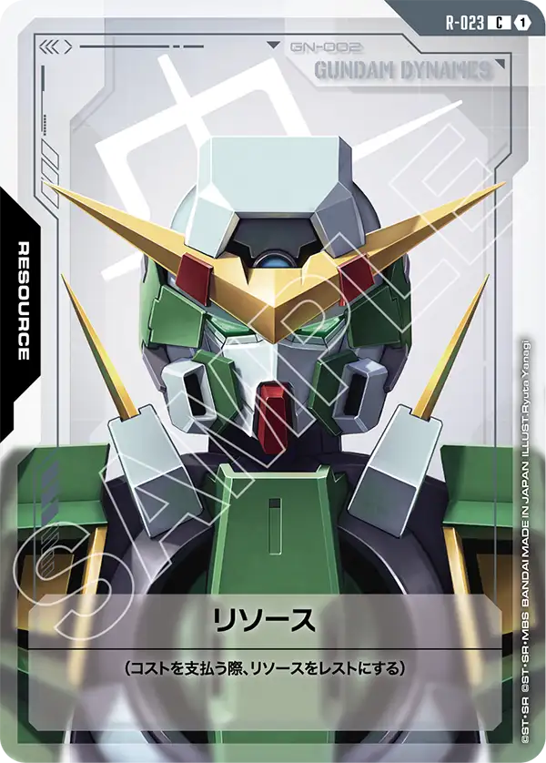 Resource, Steel Requiem [GD03] #R-023