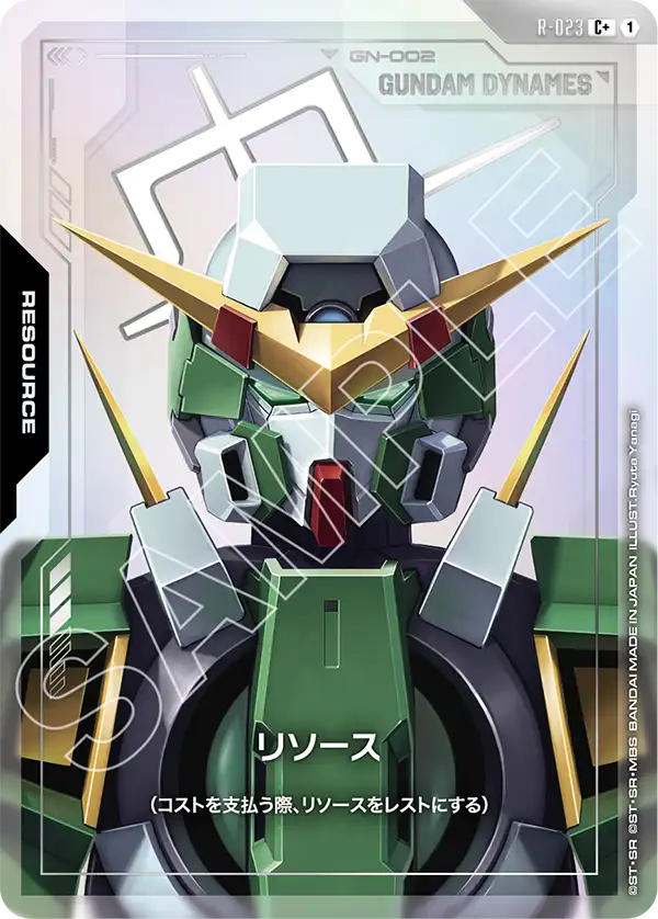 Resource, Steel Requiem [GD03] #R-023