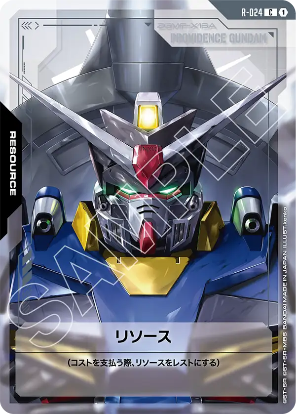 Resource, Steel Requiem [GD03] #R-024