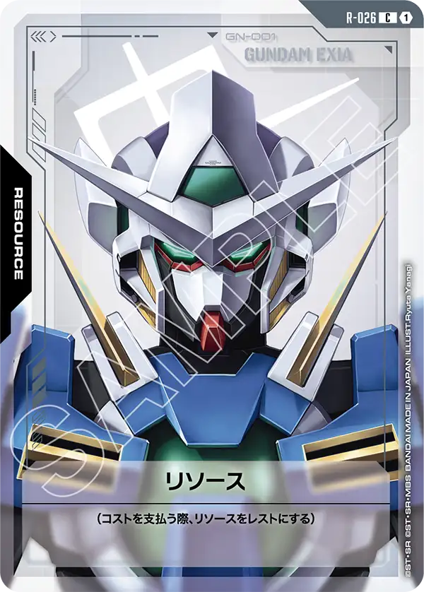 Resource, Steel Requiem [GD03] #R-026