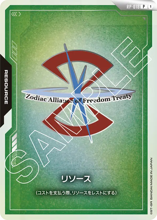 Resource, Promotional Resource Tokens #RP-018