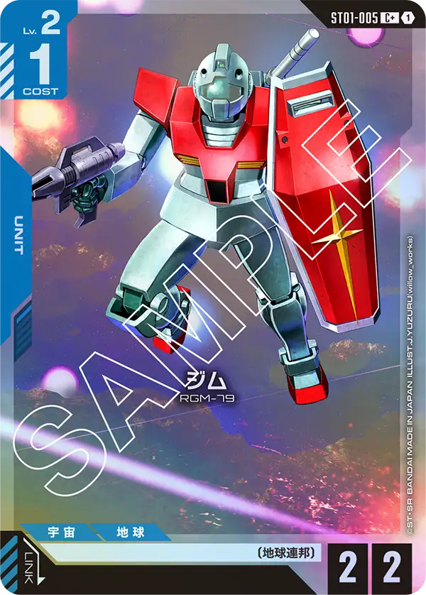GM, Starter Deck 01: Heroic Beginnings #ST01-005