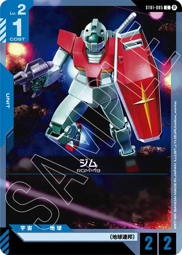 GM, Starter Deck 01: Heroic Beginnings #ST01-005