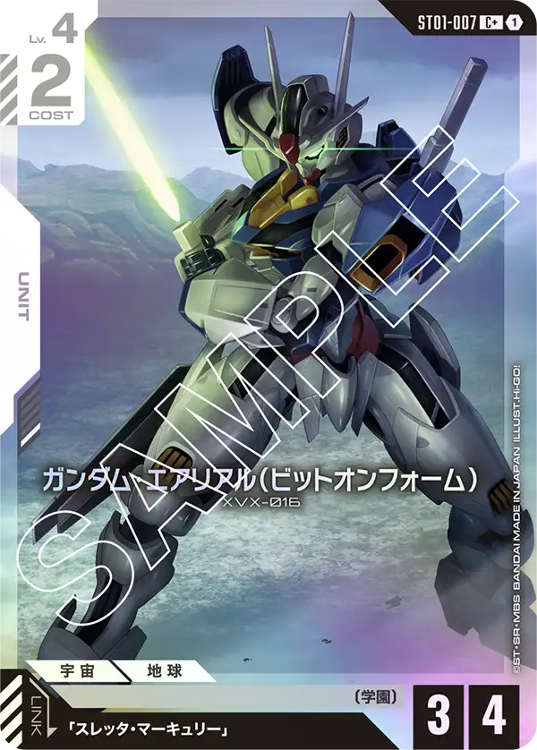 Gundam Aerial, Starter Deck 01: Heroic Beginnings #ST01-007