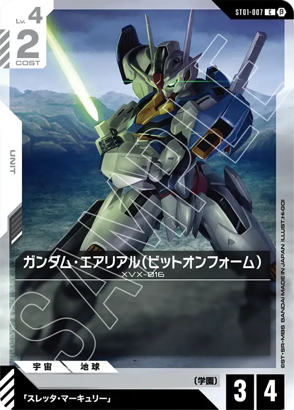 Gundam Aerial, Starter Deck 01: Heroic Beginnings #ST01-007