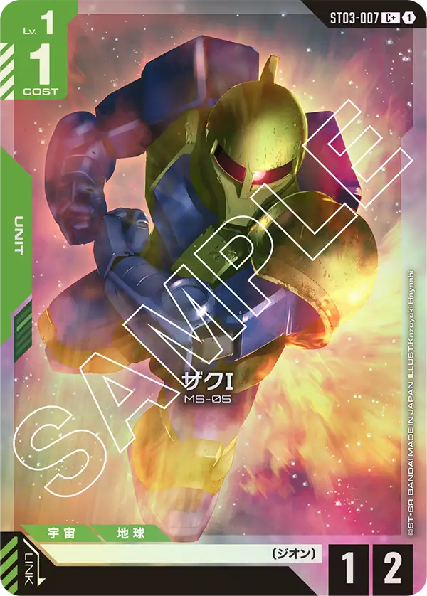 Zaku I, Starter Deck 03: Zeon's Rush #ST03-007