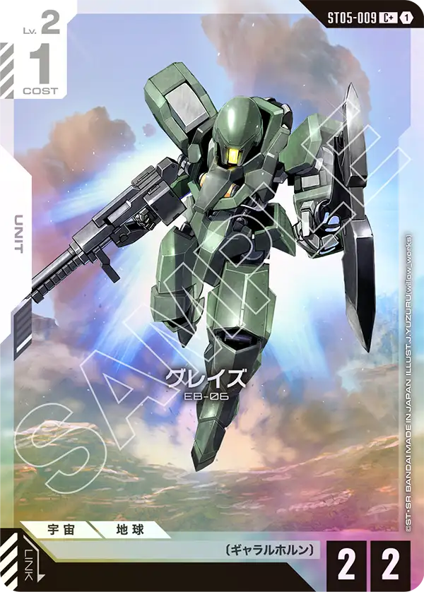 Graze, Starter Deck 05: Iron Bloom #ST05-009