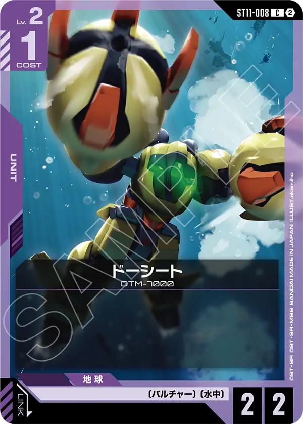 Daughseat, Starter Deck 11: Aquatic Assault #ST11-008