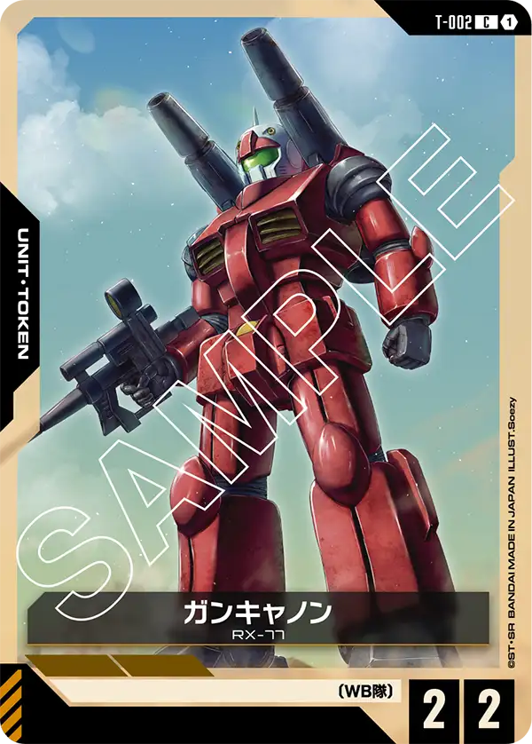 ガンキャノン, Heroic Beginnings [ST01] #T-002