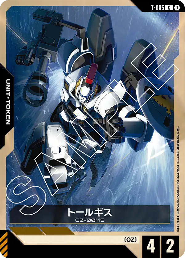 トールギス, Wings of Advance [ST02] #T-005
