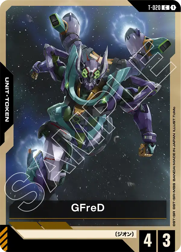 GFreD, Steel Requiem [GD03] #T-020