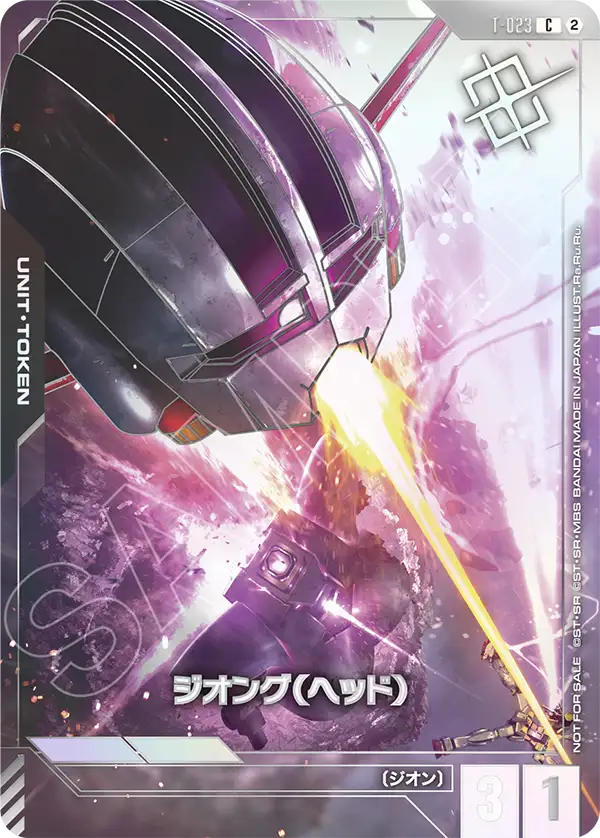 Zeong, プロモーションカード #T-023