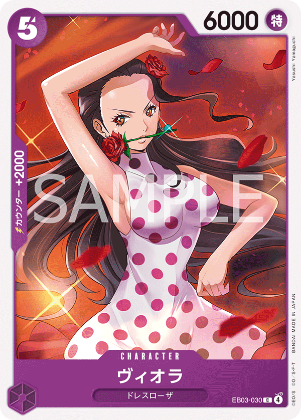 Viola, EXTRA BOOSTER: ONE PIECE HEROINES EDITION #030