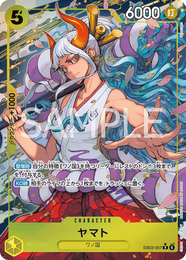 Yamato, EXTRA BOOSTER: ONE PIECE HEROINES EDITION #057
