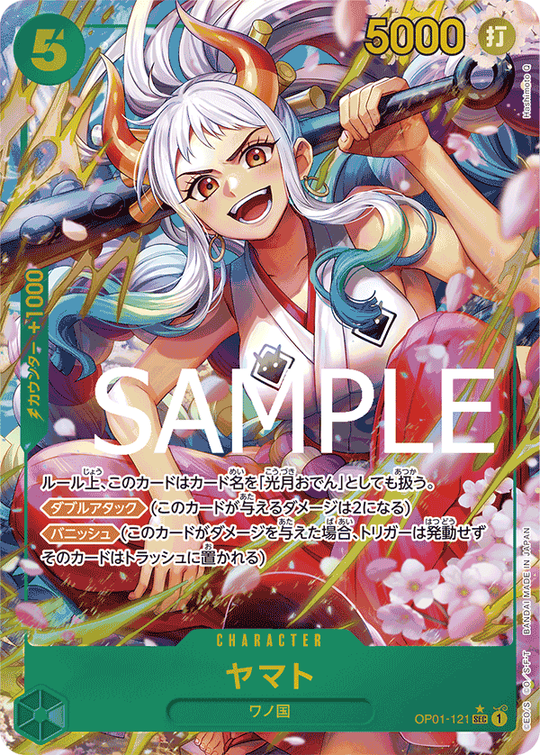 Yamato, BOOSTER PACK: ROMANCE DAWN #121