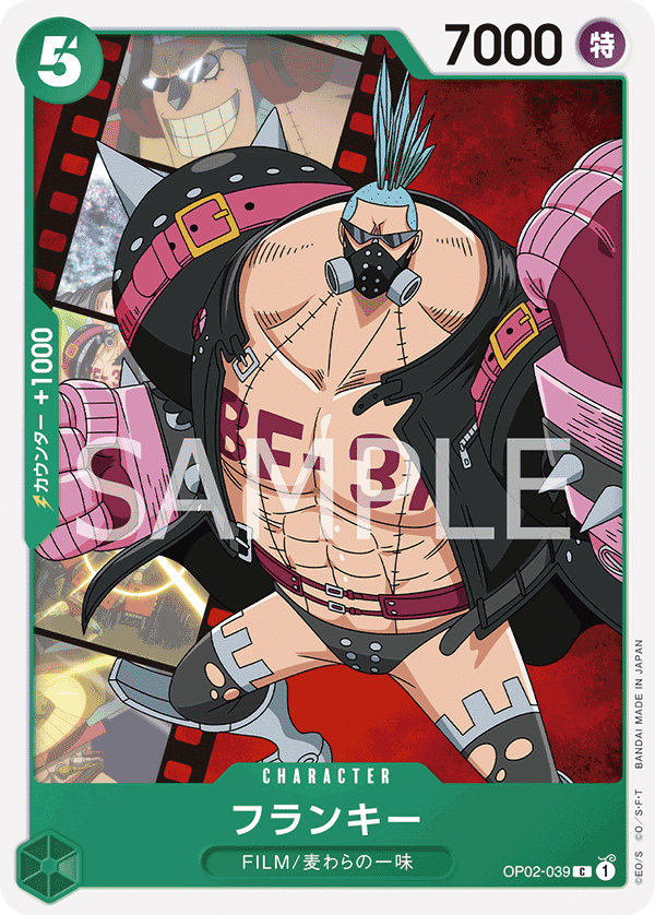 Franky, BOOSTER PACK: PARAMOUNT WAR #039