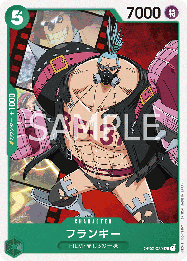 Franky, BOOSTER PACK: PARAMOUNT WAR #039