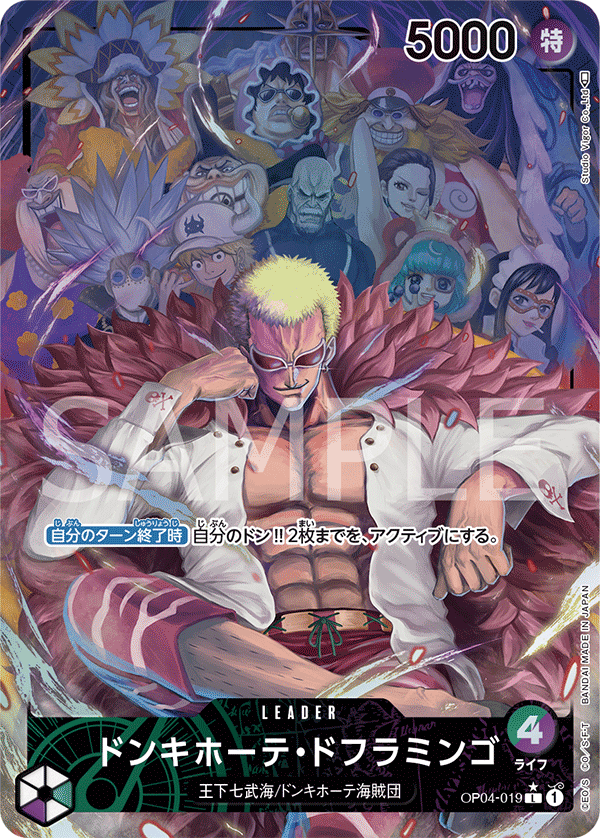 Donquixote Doflamingo, BOOSTER PACK: KINGDOMS OF INTRIGUE #019