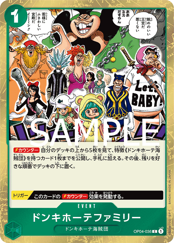 Donquixote Family, BOOSTER PACK: KINGDOMS OF INTRIGUE #036